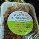 도씨네홍어