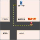 황금식당 네이버블로그