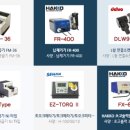 삼봉전자 이미지