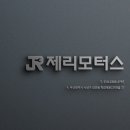 제리모터스 이미지