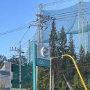 극동주유소 이미지