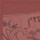 예안면_주진리_세천_006 | 도판 : 목판(현판) 도화 기타류