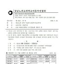 양덕천길 이미지