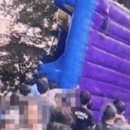 물에어