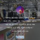 하이크리닝협동조합 이미지