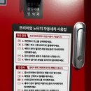컴인워시HD남양주 이미지
