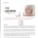 성모노인복지센터 이미지