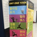 애니원보이