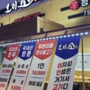 오이소식육점 이미지