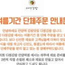 분식일번가 이미지