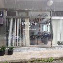홍고추장삼겹살 이미지