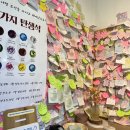 천안 공방 데이트_에스텔라엠