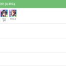 뉴티어 이미지