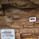 스파리조트 안단테 찜질방 이미지