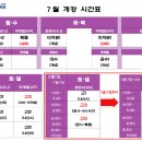 에스엔유수학학원 - 남구 봉선로 169 | 에스엔유수학학원