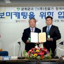 주식회사 회의실닷컴