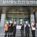 부산소방본부 이미지