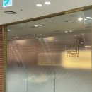 씨유 이태원점 이미지