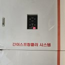 건너말공원 화장실 | 가락시장 고시원 전입신고 가능 직장인 추천 로데오고시원 후기