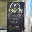 칼트협동조합