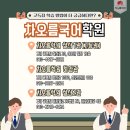 하안사거리 성보프라자빌딩 앞 이미지