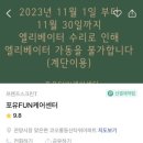 포유FUN케어센터 이미지