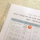 감로수 디톡스 다이어트 시작