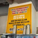 종가집 왕뼈감자탕 해장국 이미지