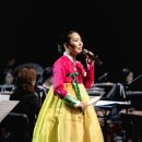 행복한 국악을 만나다 이미지