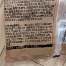 (주)코주부씨앤에프