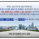 대길공인중개사사무소 이미지