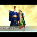 天聖經(增) - 482. 참부모님 성혼일 / 真の父母様の御聖婚 / True Parents' Holy Wedding 이미지