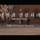 여운뮤직