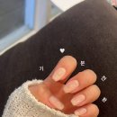 네일누리봄