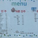 혜성슈퍼 이미지