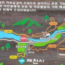 의림지-04 이미지