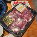 명품정육식당 이미지