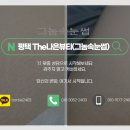 더나은뷰티