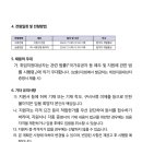 한솔고등학교 이미지