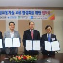 전북대 익산캠퍼스 이미지