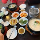 화정삼계탕