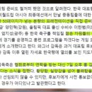 대한민국 국대감독직을 위해 최선을 다해 준비했던 바그너 감독.txt 이미지