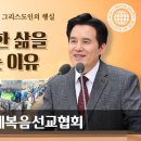 ＜＜하나님의교회 그리스도인의 행실＞＞ 이미지