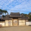 화동서원(華東書院) 네이버블로그