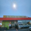 무안농협 하나로마트 이미지