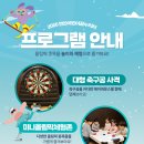 천안어린이꿈누리터 자유소극장 네이버블로그