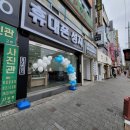 대구텔레콤 이미지