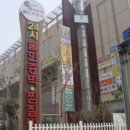 월드24사우나 이미지