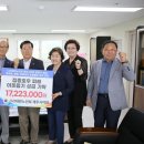 대한노인회제주시지회 이미지