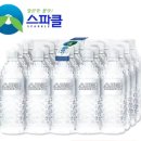 포천스파클